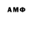 АМФЕТАМИН 97% olga koio