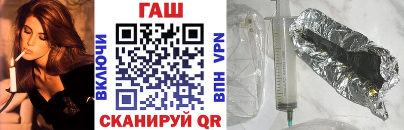 Гашиш ice o lator  закладки  Солигалич 
