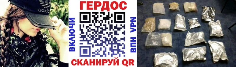 сайты даркнета официальный сайт  Солигалич  ГЕРОИН гречка 