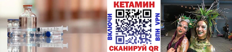 МЕГА ONION  Солигалич  КЕТАМИН VHQ  купить наркотики сайты 