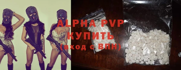 скорость mdpv Алексин