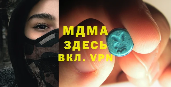 скорость mdpv Алексин