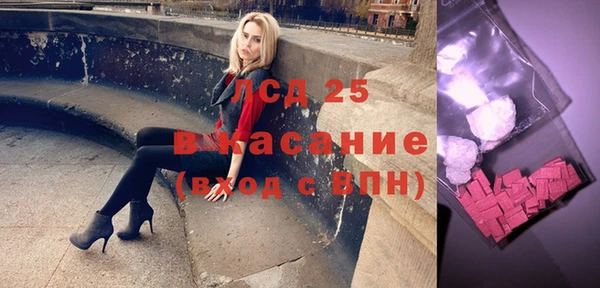 стафф Алзамай
