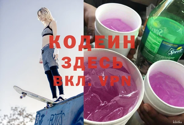 стафф Алзамай