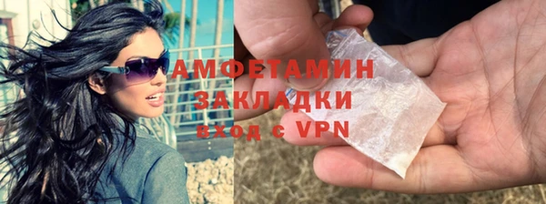 соль курить ск Абаза
