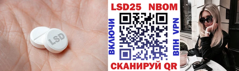 Лсд 25 экстази ecstasy  закладка  OMG как зайти  Солигалич 