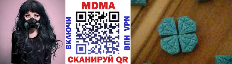 МДМА Molly  mega ССЫЛКА  Солигалич 