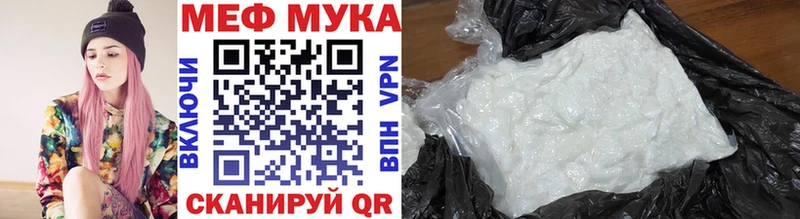 МЯУ-МЯУ VHQ  Солигалич 