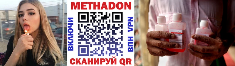 сайты даркнета наркотические препараты  Солигалич  МЕТАДОН VHQ  наркотики 